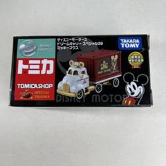 2025年最新】トミカ ドリームキャリーの人気アイテム - メルカリ