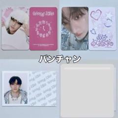 StrayKids スキズ ハン バンチャン ペンミ STAYZONE トレカ Stray Kids(ストレイキッズ・スキズ・SKZ) トレカ ハン(HAN