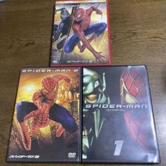 DVD まとめ売り　37枚　スターウォーズ　SAW スパイダーマン △【24】ジャンク 洋画 DVD 大量 まとめ スパイダーマン/スター