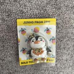 2025年最新】2pmジュノぬいぐるみの人気アイテム - メルカリ