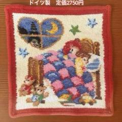 FEILER フェイラー くま 月 星 子どものカラフルデザインタオル