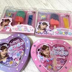 しなこボンボン♡DIYアイスバーマシュマロ　セット しなこボンボン DIYアイスバーマシュマロセット