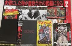 メルティランサー             販促非売品ポスター メルティランサー 販促非売品ポスター