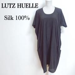 【★】ルッツ ヒュエル LUTZ HUELLE フーディ ワンピース 2025年最新】ルッツヒュエル ワンピースの人気アイテム - メルカリ
