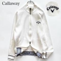 Callaway キャロウェイ ニットブルゾン ゴルフウェア ロゴ刺繍 LL