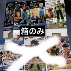 ドラゴンボール フィギュア　MASTERLISE 空箱のサムネイル