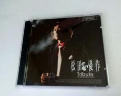 松田優作 Tribute 20周年記念盤 2枚組