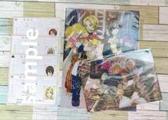 キングオブプリズム プリズム婚姻届 法月仁 氷室聖 黒川冷 山田リョウ