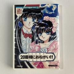 【中古】 Ｃｌｕｓｔｅｒ １２　ｗｏｒｌｄ　ａｄｖｅｎｔｕｒｅ　ｓｔｏｒｙ ６/新紀元社/秋山たまよ Cluster 0 ― 12 world adventure story | 秋山 たまよ, CLUSTER
