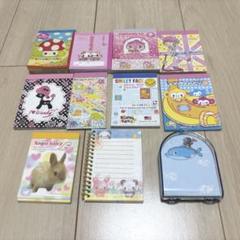 平成レトロ ミニメモ帳 11冊セット まとめ