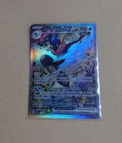 ゲッコウガEX SAR プロモ フランス版 ゲッコウガEX SAR プロモ フランス版 - メルカリ