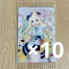 ホロライブ ウエハース クリアカード トレカ まとめ売り300枚セット ホロライブ ウエハース クリアカード トレカ まとめ売りセット
