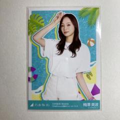 乃木坂46 OFFICIAL WEB SHOP | 乃木坂46 グッズ通販サイト