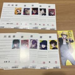 ブルーロック アニメイト特典 同意書 ポストカード コンプリート