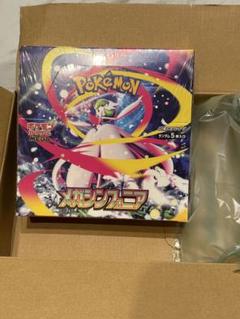 パワーオブジエメレンツ8box新品未開封シュリンク付き メガシンフォニアBOX 新品未開封 シュリンク付き - メルカリ