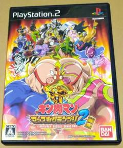 キン肉マン マッスルグランプリ2 特盛 PS2 - メルカリ