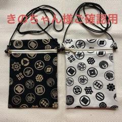 ハンドメイド　お祭り　ポシェット　ポーチ　サコッシュ25.73