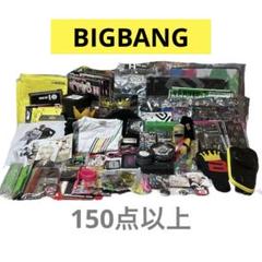 BIGBANG グッズ まとめ売り 2025年最新】bigbang グッズまとめ売りの人気アイテム - メルカリ
