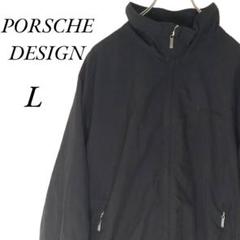2025年最新】PORSCHE DESIGN ジャケット・アウターの人気