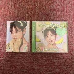FRUITS ZIPPER わたしの一番かわいいところ　櫻井優衣