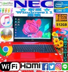 4世代Corei7/高年式/SSD512GB/オフィス/動画編集/テレワーク