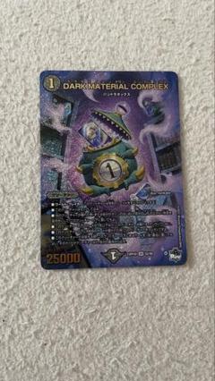 DARK MATERIAL COMPLEX コンプレックス プロモ DARK MATERIAL COMPLEX(PR)(P81/Y23) | プロモ | ドラゴンスター