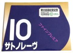 2025年最新】Yahoo!オークション -アーモンドアイ ゼッケンの