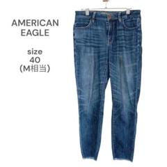 AMERICAN EAGLE　テーパードジーンズ　インディゴブルー　40　メンズ