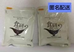 日本食研 食研カレー 200ｇ2個 ビーフカレーのサムネイル