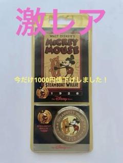 非売品】ディズニー キャスト 勤続 ピンバッジ 蒸気船ウィリー