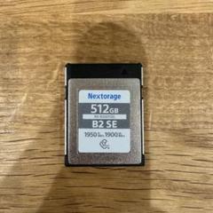 Nextorage CFexpress TypeB 512GB B2-SE - メルカリ