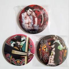 ワンピース・輩缶バッジ・ミホーク3点セット☆剣豪・BEAST・新