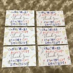 まーさー様♡ありがとうございます♡ 手書きサンキューカード メッセージカード サンキューフラワー