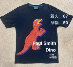 Paul Smith ポールスミス　DINO　恐竜　キーリング　40433 Paul Smith ポールスミス DINO 恐竜 キーリング 40433