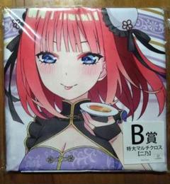 五等分の花嫁 中野二乃 特大マルチクロス 五等分の花嫁 二乃 特大マルチクロス - メルカリ