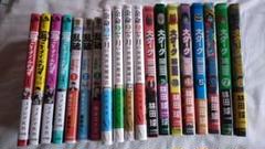 2025年最新】異世界漫画まとめ売りの人気アイテム - メルカリ