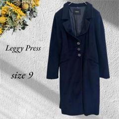 Leggy Press チェスターコート サイズ9 ネイビー 日本製 103