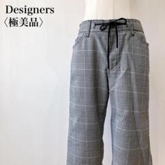 【極美品】　デザイナーズ　ウエストバックゴム千鳥柄クロップドテーパードパンツ
