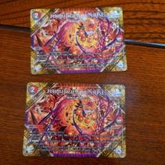 2025年最新】forbidden sunriseの人気アイテム - メルカリ