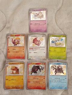 ポケモンカード 色違い SV4a シャイニートレジャーex セット まとめ売り