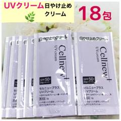 ♡セルニュープラス♡セット売り 楽天市場】【送料無料】 【国内正規品】 セルニュープラス お得