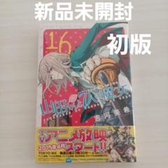 2025年最新】吉河美希、の人気アイテム - メルカリ