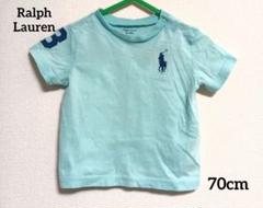 『RalphLauren』ラルフローレン　ビッグポニー　Tシャツ　70cm