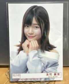 2025年最新】清司麗菜の人気アイテム - メルカリ