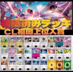 2025年最新】タケルライコEX デッキ オーガポンの人気アイテム
