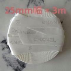 2025年最新】chanelリボンロールの人気アイテム - メルカリ