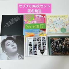 seventeen セブチ アルバム CD まとめ売り 66枚 セット seventeen セブチ アルバム CD まとめ売り 66枚 セット CD