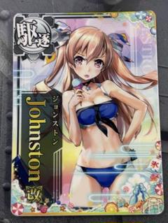 2025年最新】艦これアーケード ジョンストン改の人気アイテム