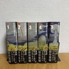 ワイド版『宮本から君へ』『真説 ザ・ワールド・イズ・マイン』全巻セット ワイド版『宮本から君へ』『真説 ザ・ワールド・イズ・マイン