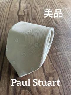 美品 Paul Stuart ポール スチュアート ネクタイ